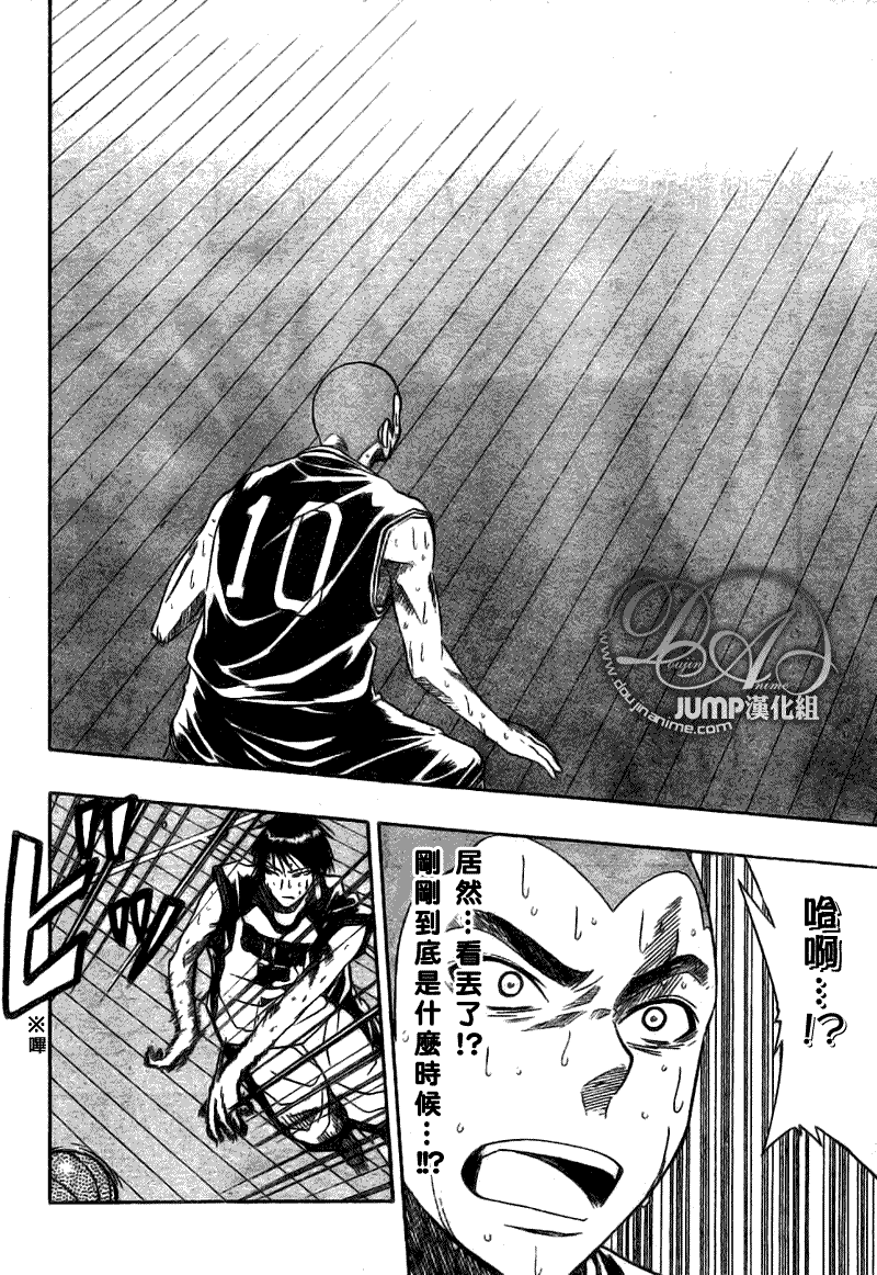 黑子的篮球终极一战漫画,第24话4图