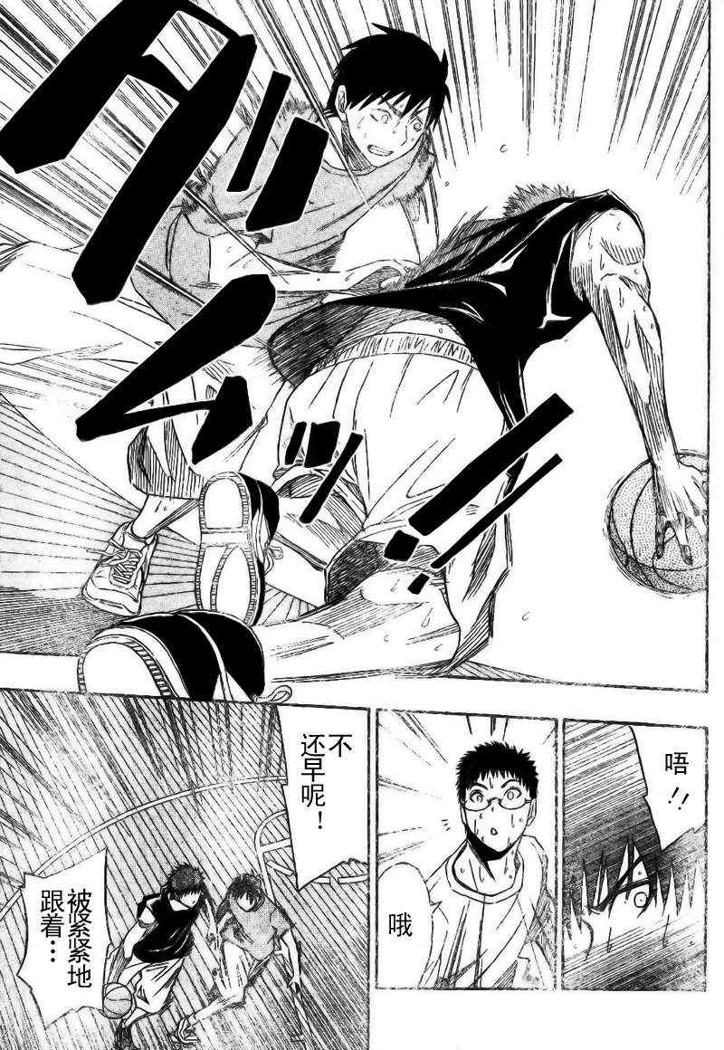 黑子的篮球终极一战日语版漫画,第3话5图