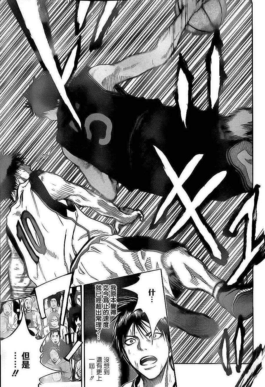 黑子的篮球第二季在线观看全集免费播放漫画,第122话3图