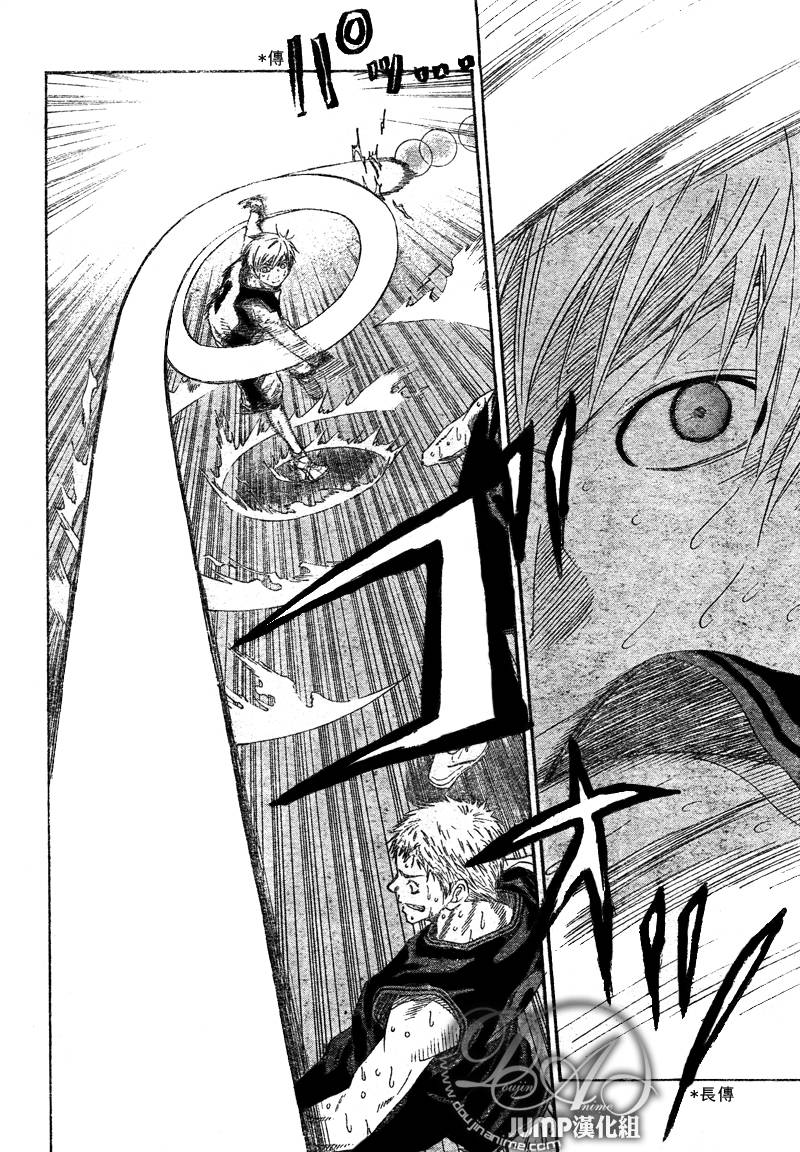 黑子的篮球第三季樱花动漫无删减漫画,第50话4图
