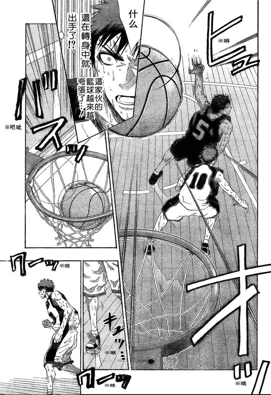 黑子的篮球第二季漫画,第51话3图