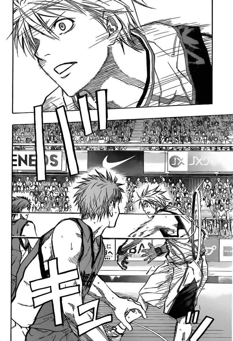 黑子的篮球第二季在线观看全集免费播放漫画,第185话4图