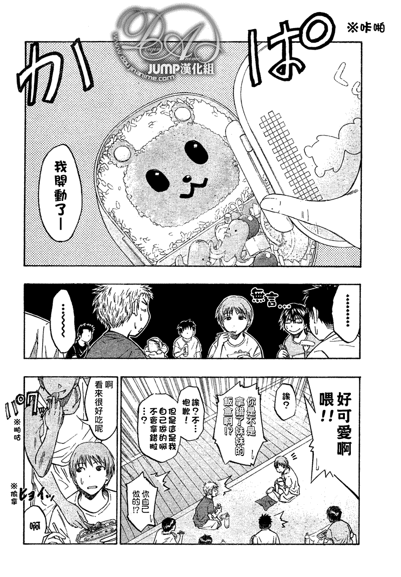 黑子的篮球甜甜圈新插图漫画,第40话4图
