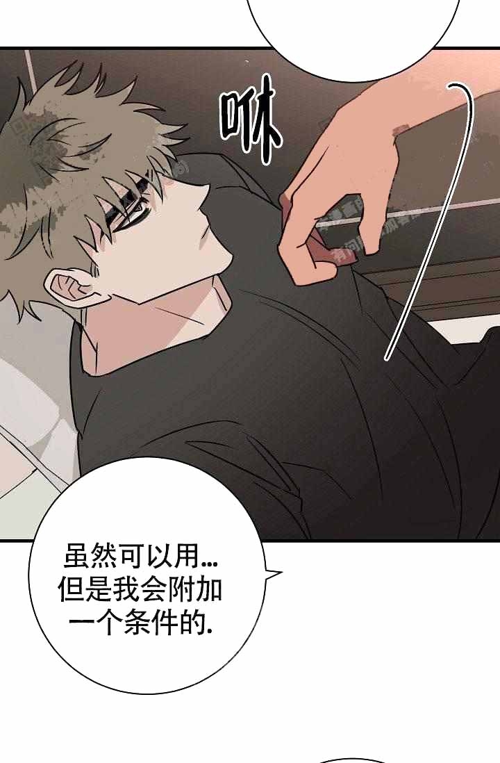 制服电影片段漫画,第16话3图
