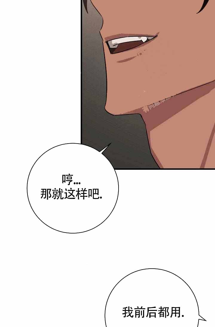 制服电影片段漫画,第16话2图
