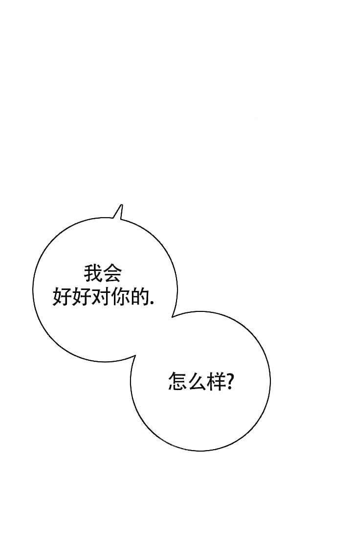 制服电影片段漫画,第16话5图