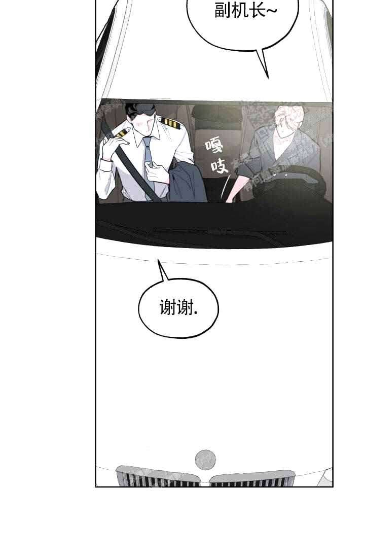制服飞踹老人处理结果漫画,第20话3图
