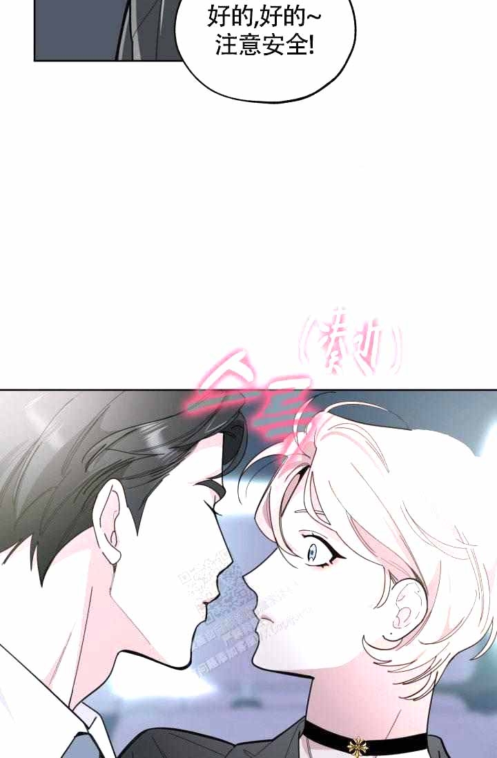 制服飞踹老人处理结果漫画,第20话5图