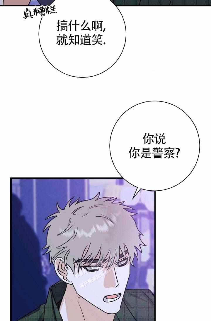 制服赞礼漫画,第14话4图