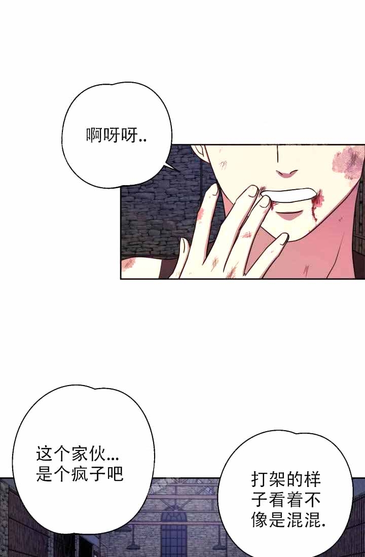 制服2完整版国语在线观看漫画,第27话1图