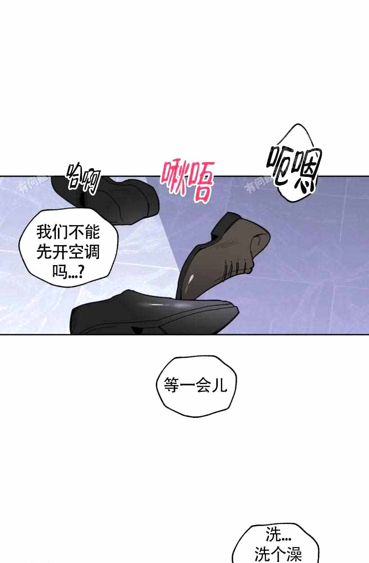 制服飞踹老人处理结果漫画,第19话1图