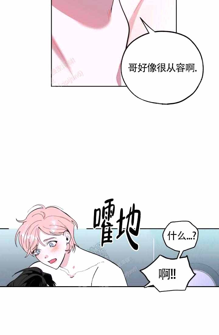 制服飞踹老人处理结果漫画,第19话4图