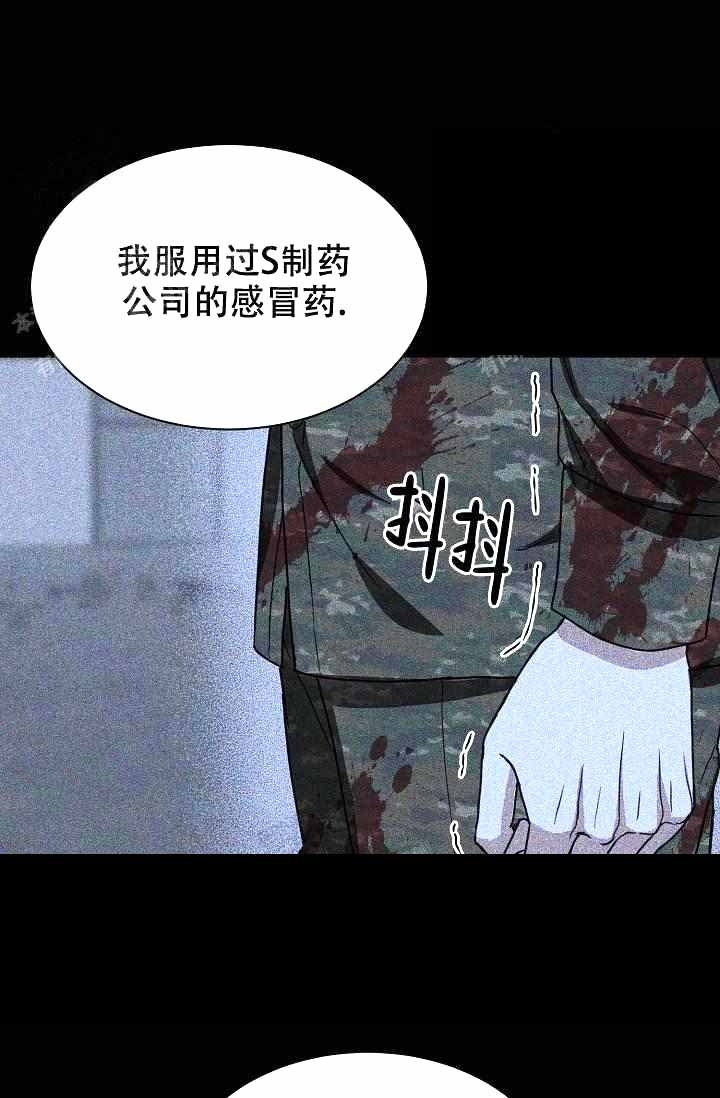 制服电影解说漫画,第6话4图