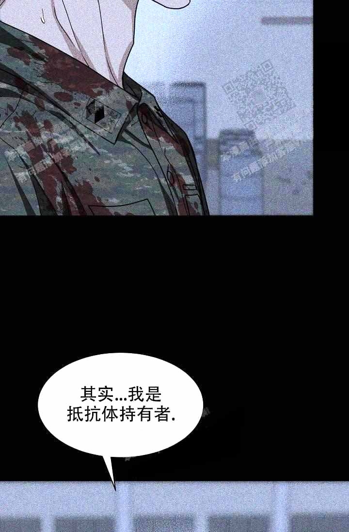制服电影解说漫画,第6话2图