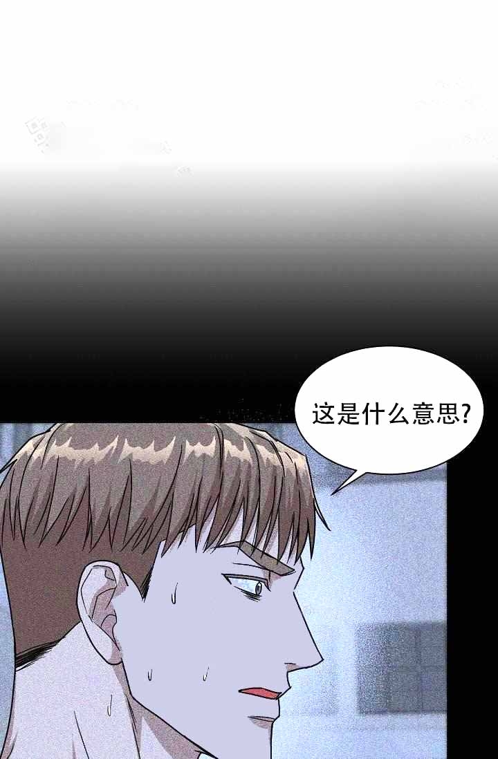 制服电影解说漫画,第6话1图