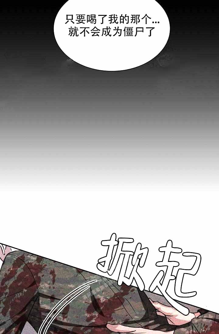 制服电影解说漫画,第6话5图