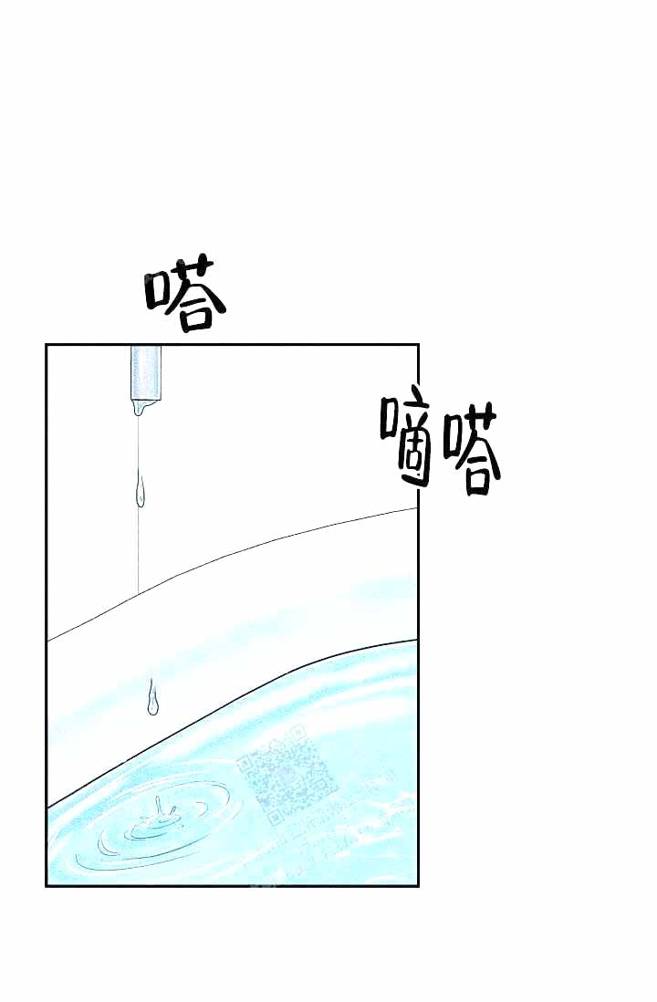 玫瑰礼赞制服漫画,第3话4图