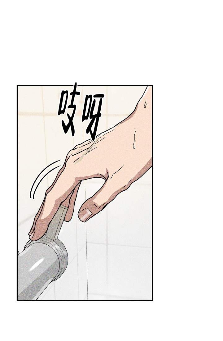 玫瑰礼赞制服漫画,第3话5图
