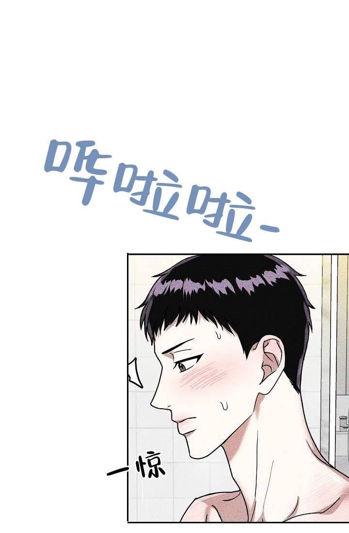 玫瑰礼赞制服漫画,第3话2图