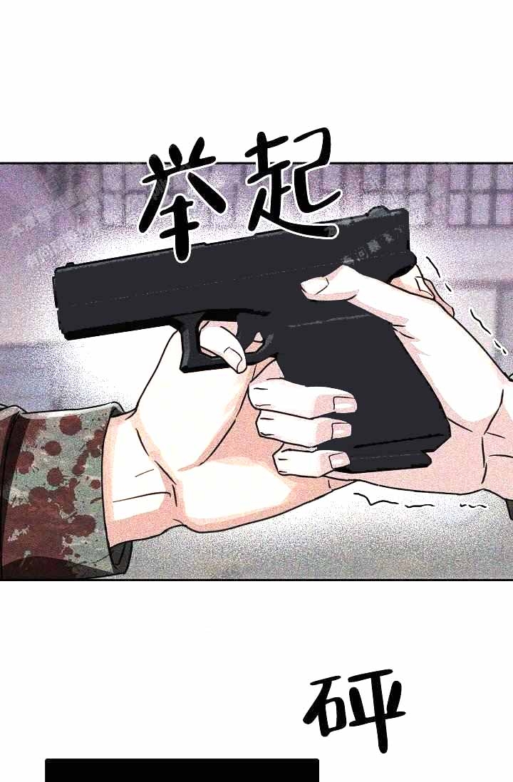 支付令可以留置送达吗漫画,第5话1图