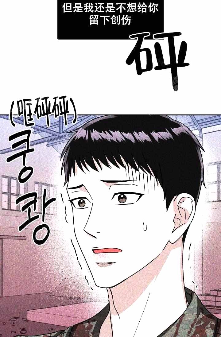 支付令可以留置送达吗漫画,第5话3图