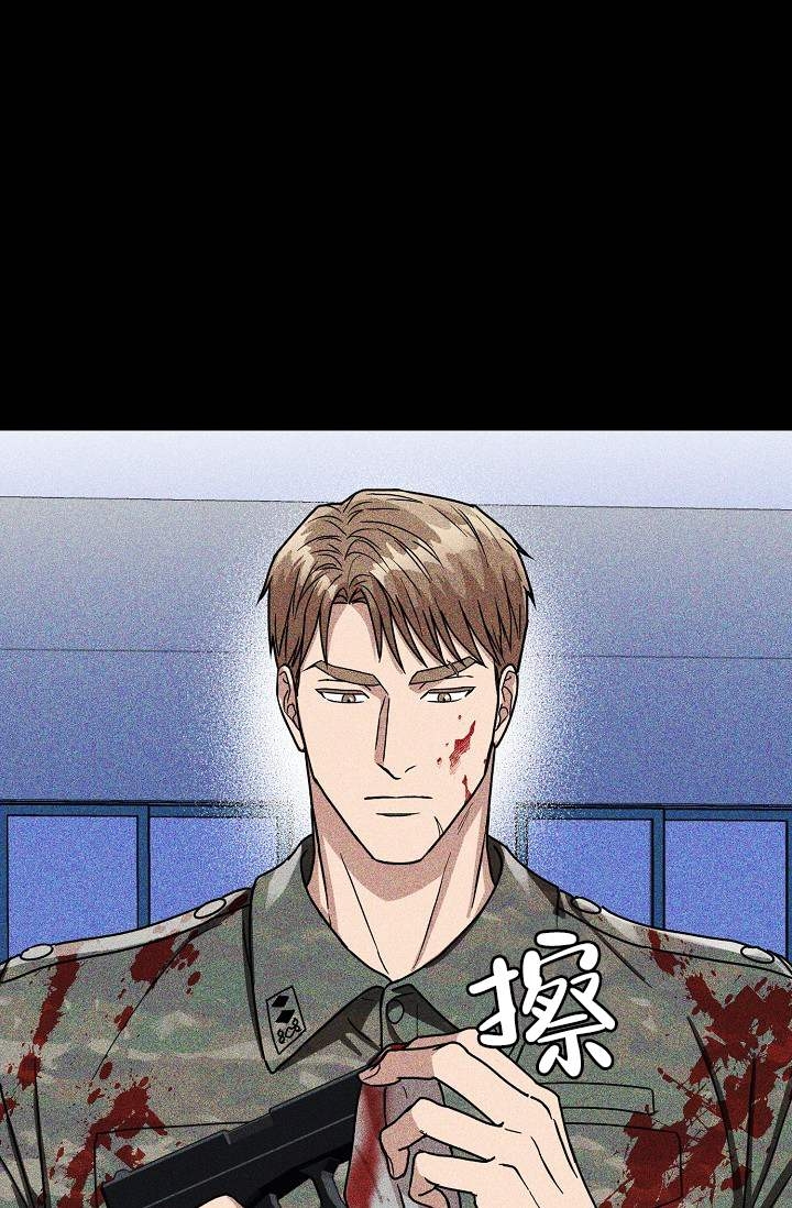 支付令可以中断诉讼时效吗漫画,第2话2图