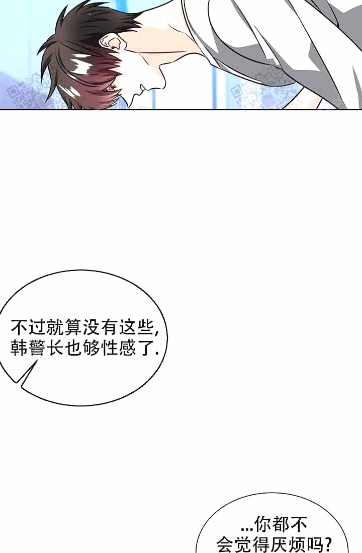 制服鞋漫画,第12话2图