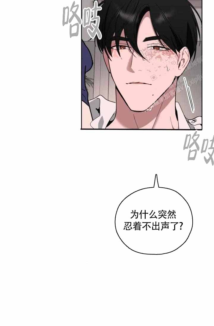 制服天使攻略漫画,第24话3图