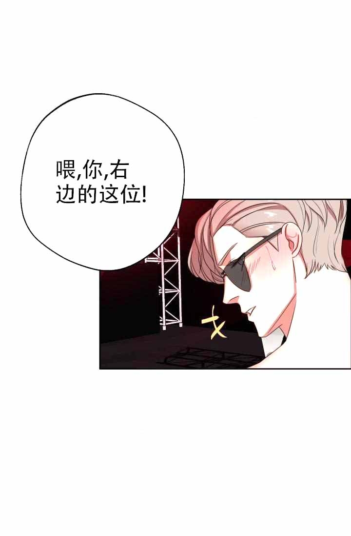 制服飞踹老人处理结果漫画,第26话5图