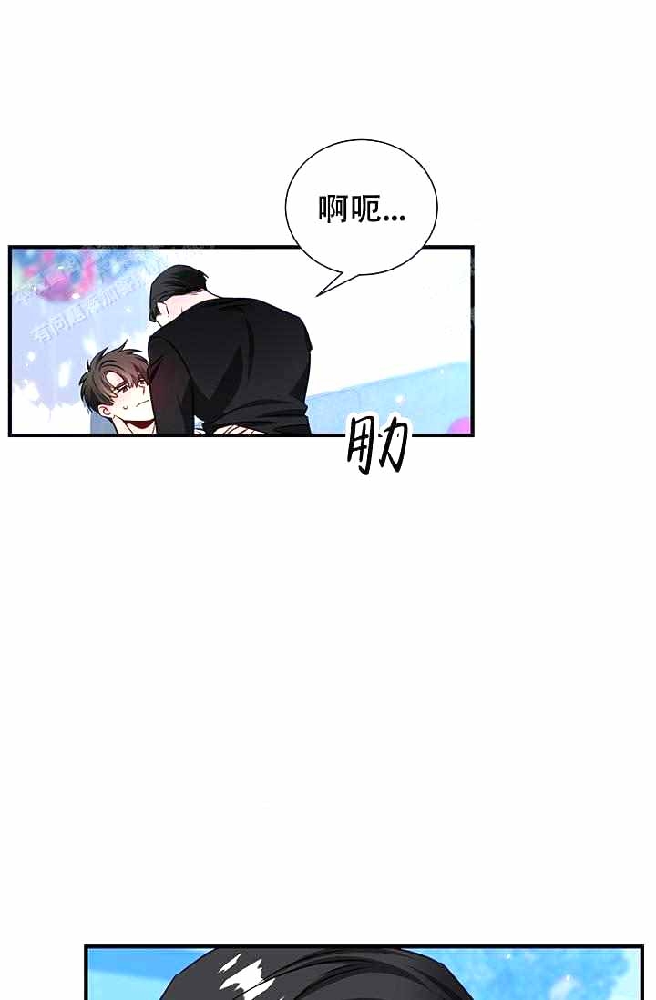 制服电影解说漫画,第10话1图