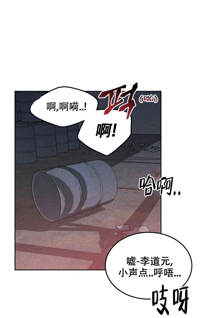 制服赞礼漫画漫画,第1话1图
