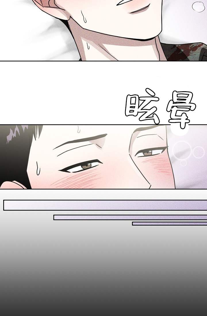 制服赞礼漫画漫画,第1话4图