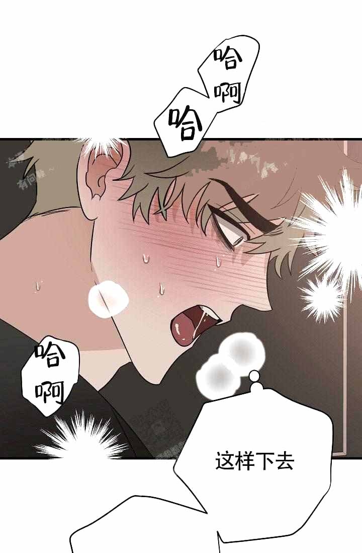 制服赞礼漫画漫画,第17话1图