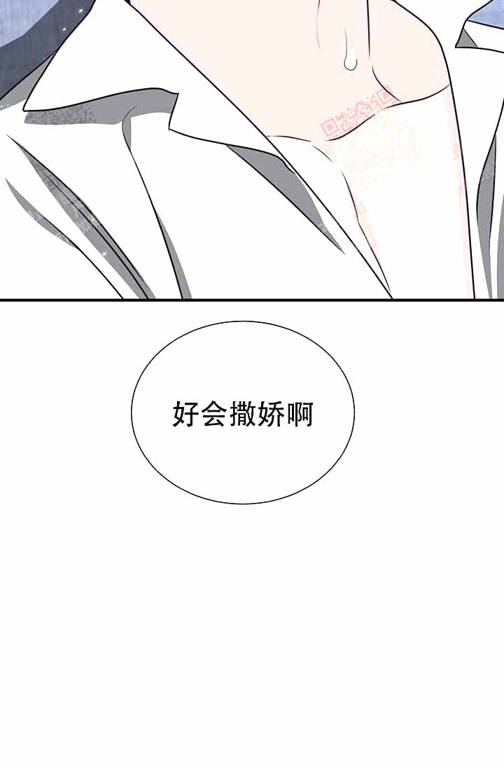 制服白羊男最绝的一招漫画,第11话4图