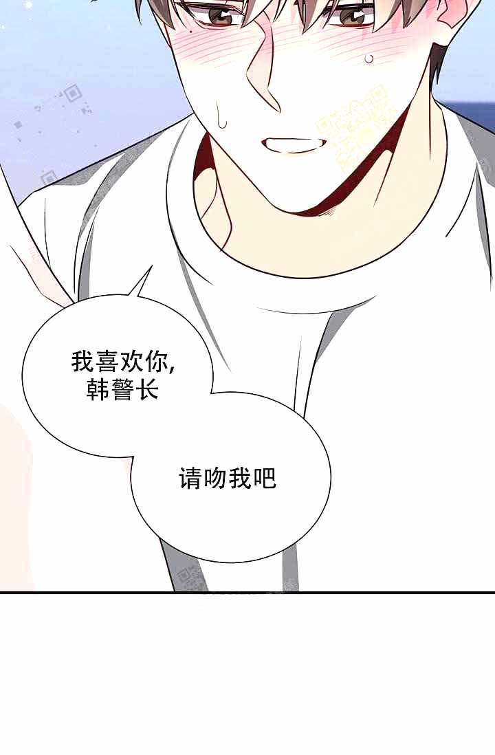 制服白羊男最绝的一招漫画,第11话2图