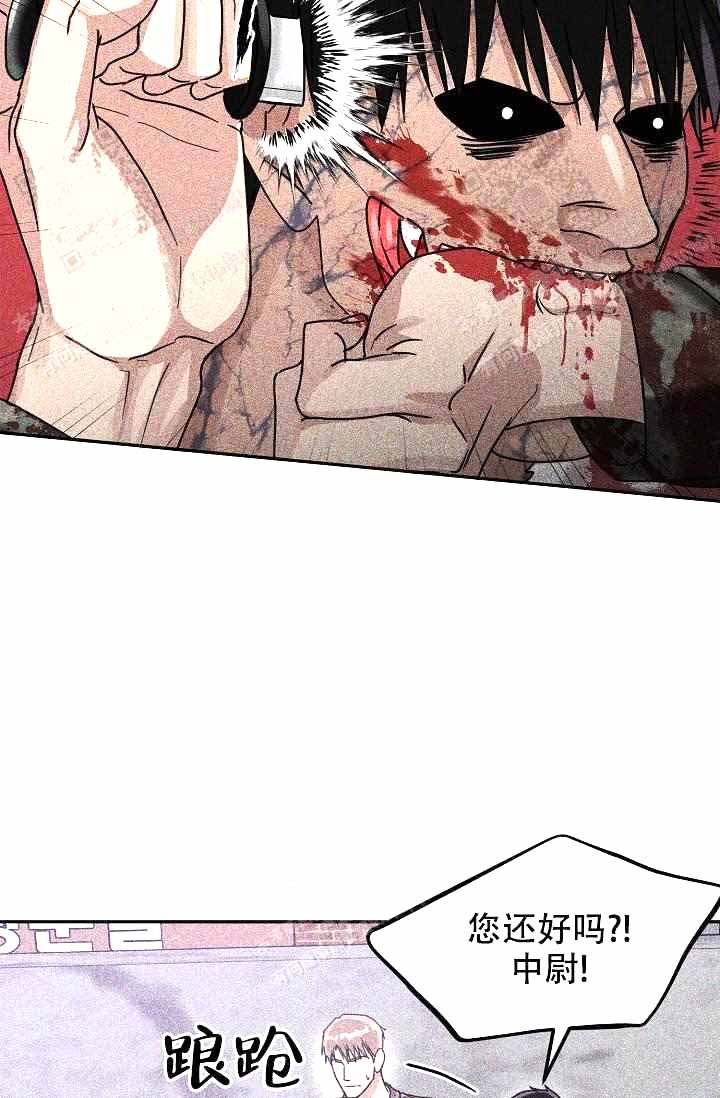 制服鞋漫画,第4话4图
