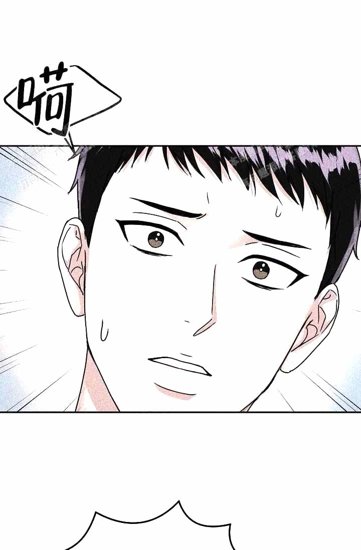制服鞋漫画,第4话1图
