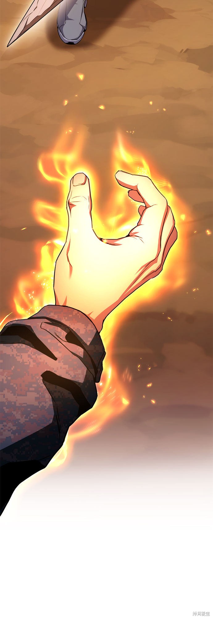 屠龙战士什么意思漫画,第5话5图