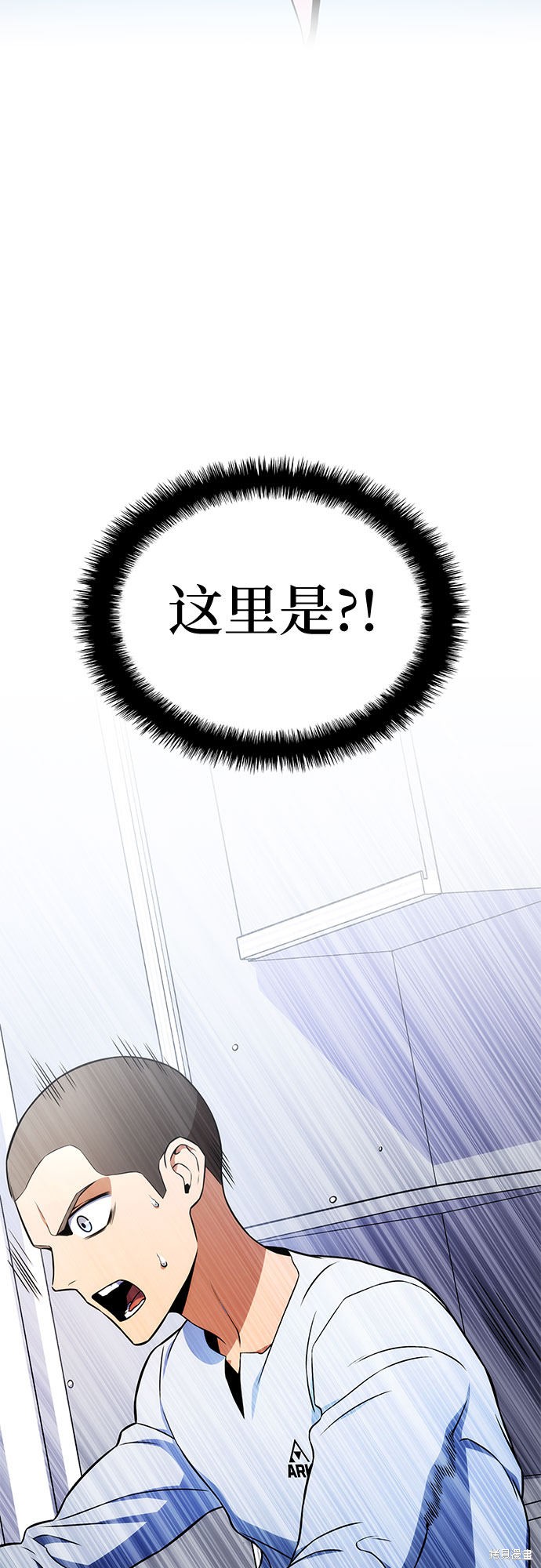 屠龙战纪兄弟版漫画,第8话3图
