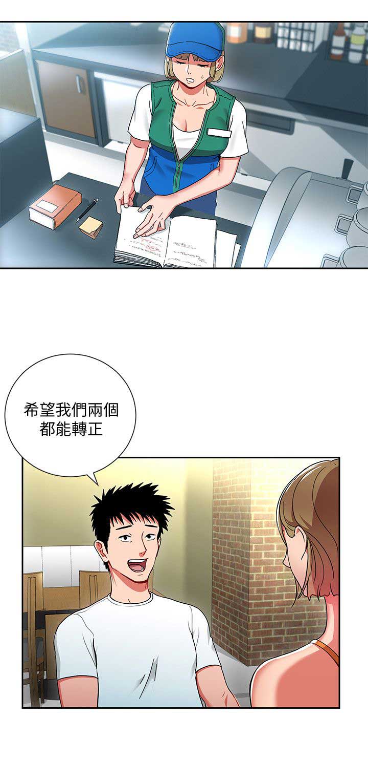 大理安宁地图漫画,第2话4图