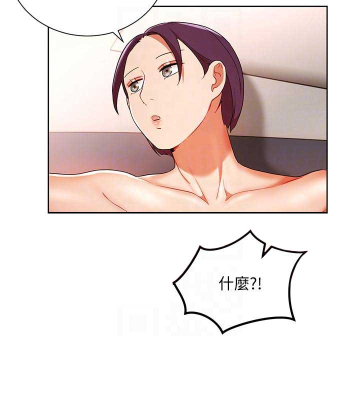 dland怎么用漫画,第39话5图