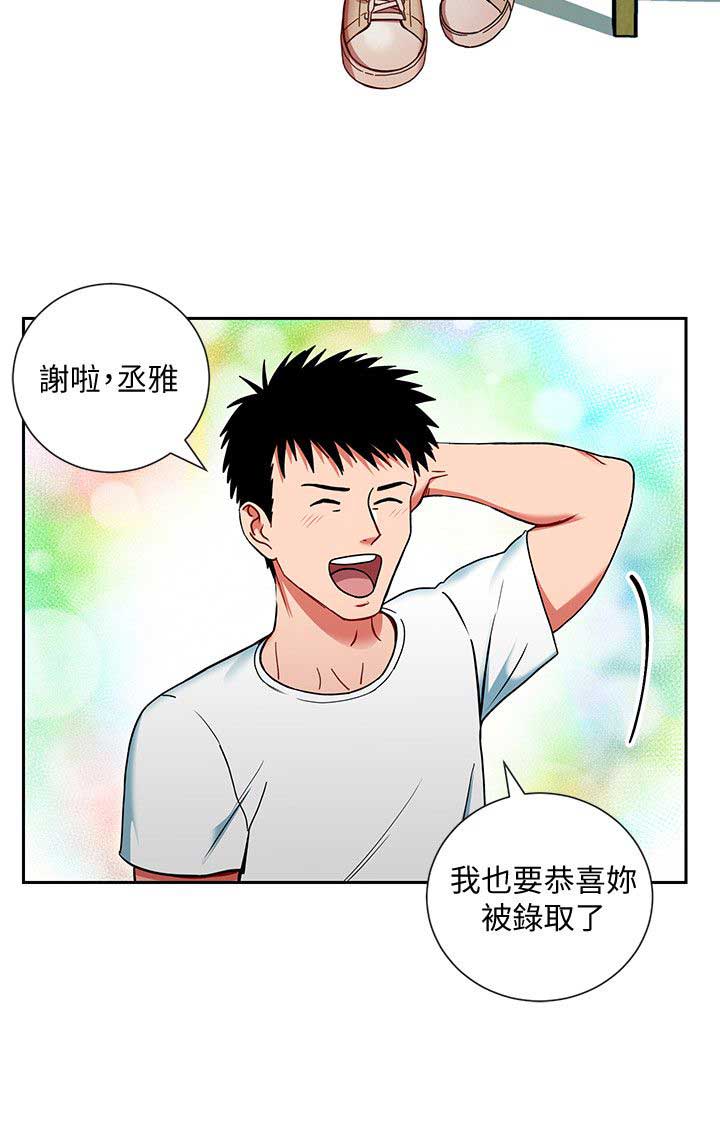 大理安宁地图漫画,第2话2图