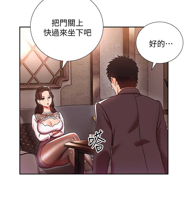 实习生和hr了解什么漫画,第7话4图