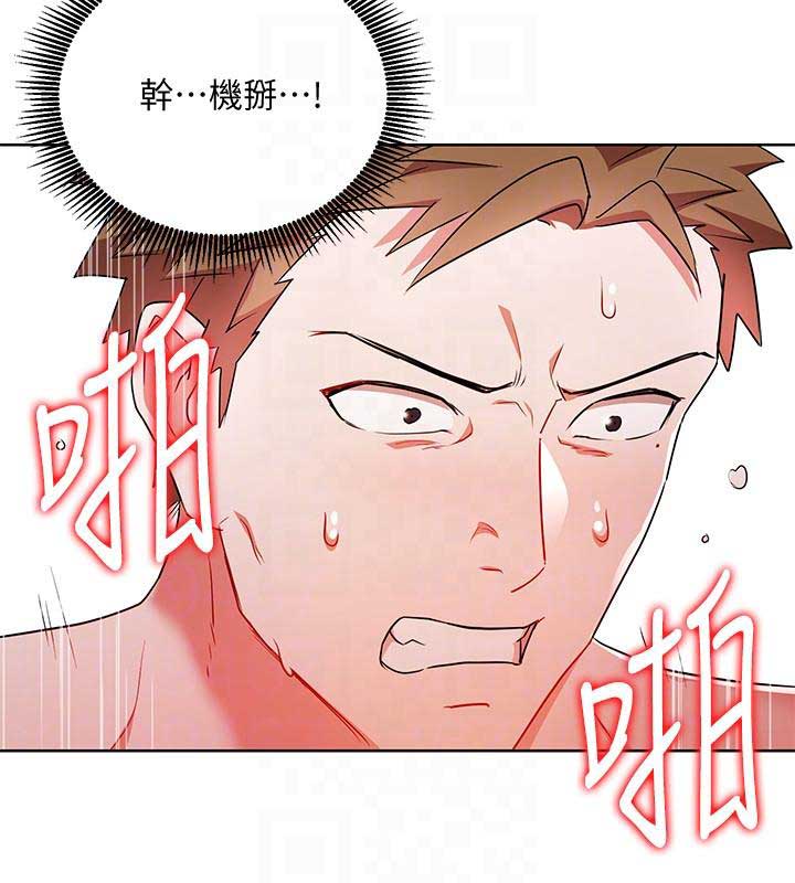 dland怎么用漫画,第39话2图