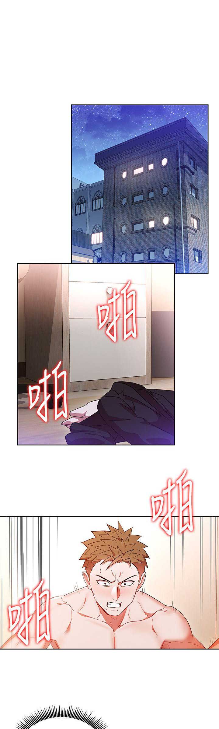 dland怎么用漫画,第39话1图
