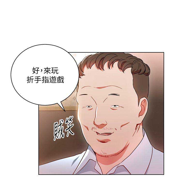 HR实习生漫画,第34话4图