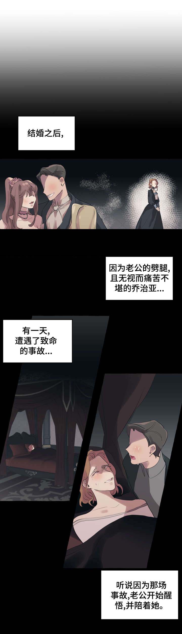 盛情邀约下一句是什么漫画,第14章：理由1图