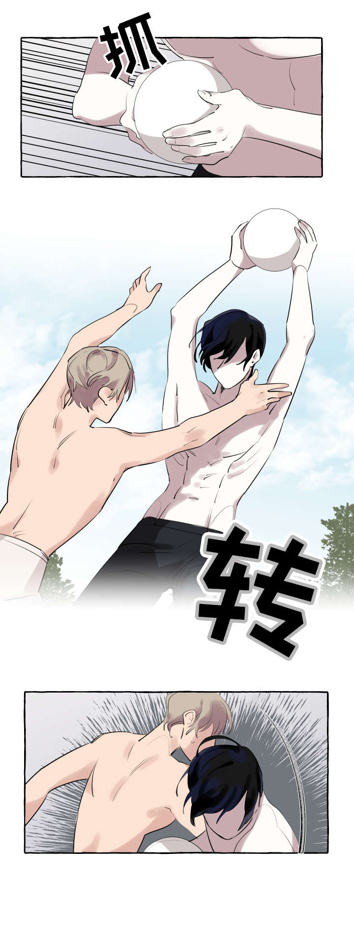 盛情邀约作业设计漫画,第4章：离婚3图