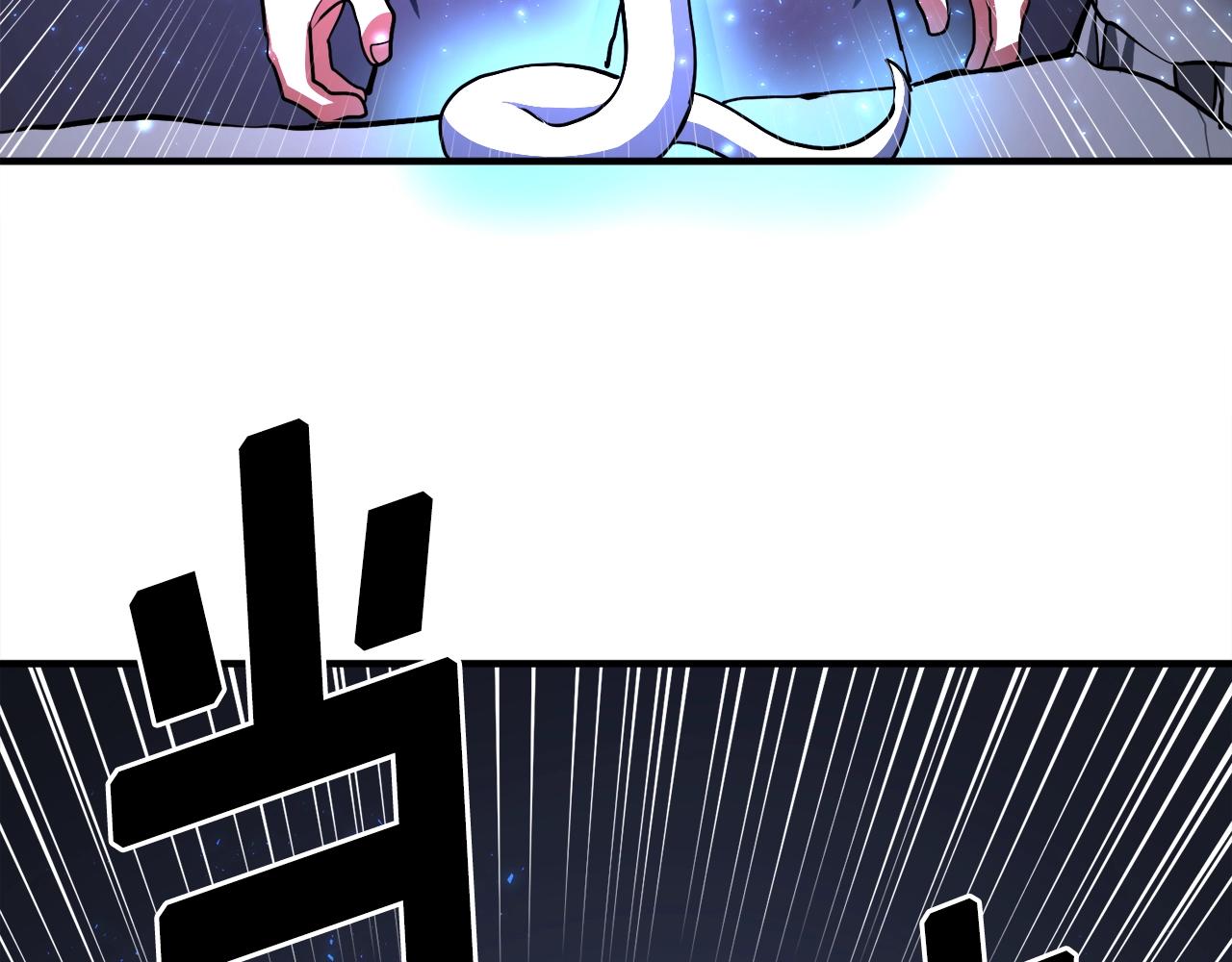 ark是个什么游戏漫画,第43话 任务完成！5图