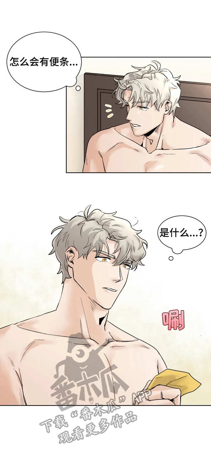 gm减肥法的原理漫画,第23章：宣誓主权2图